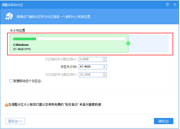 Win10电脑重装只有C盘怎么办