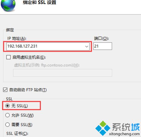 win10下配置ftp服务怎么操作_win10设置ftp服务器方法