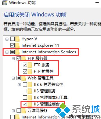 win10下配置ftp服务怎么操作_win10设置ftp服务器方法