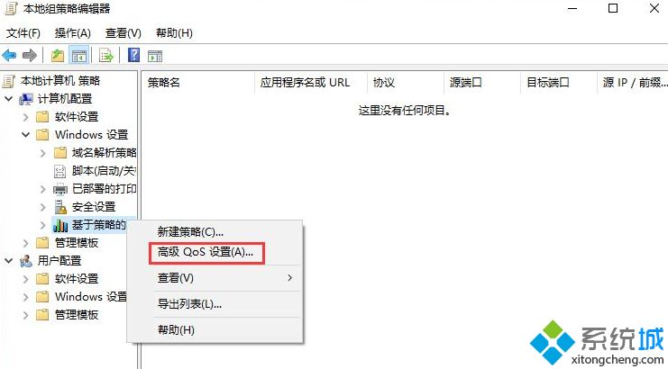 win10笔记本电脑网速太慢怎么办_win10提升电脑网速的详细教程