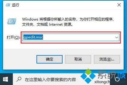 win10笔记本电脑网速太慢怎么办_win10提升电脑网速的详细教程