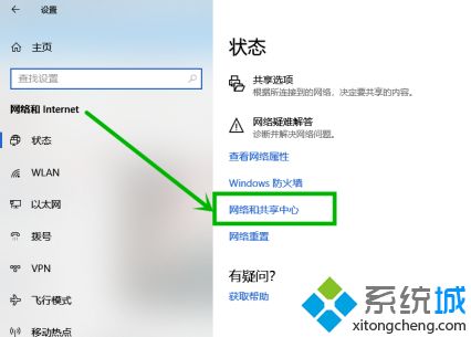 win10需要输入网络凭据怎么办_win10共享要输入网络凭据解决方法