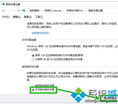 win10需要输入网络凭据怎么办_win10共享要输入网络凭据解决方法