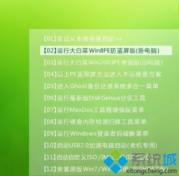 win10引导分区被删了解决方法_win10引导分区被删除了怎么办