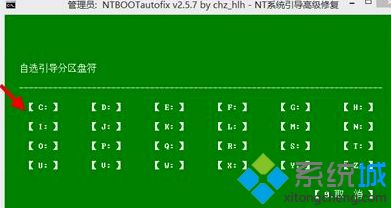 win10引导分区被删了解决方法_win10引导分区被删除了怎么办