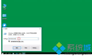 win10音频服务未运行拒绝访问怎么办_音频服务未运行win10解决方法