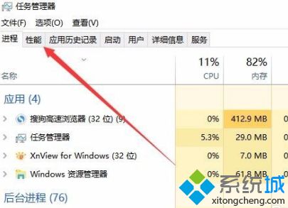 win10显卡型号怎么看_win1win10显卡型号怎么看_win10哪里看显卡配置0哪里看显卡配置