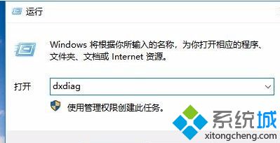 win10显卡型号怎么看_win10哪里看显卡配置