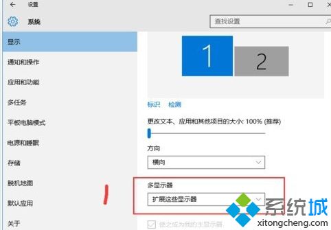 win10显示器分屏怎么操作_windows10怎么分屏2个显示器