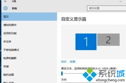 win10显示器分屏怎么操作_windows10怎么分屏2个显示器