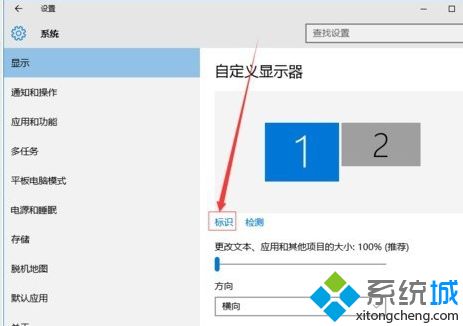 win10显示器分屏怎么操作_windows10怎么分屏2个显示器