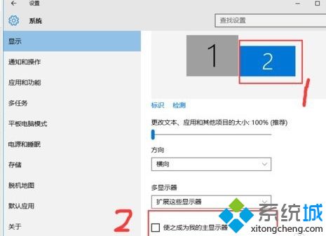 win10显示器分屏怎么操作_windows10怎么分屏2个显示器