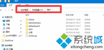 win10修改用用户文件夹名字怎么操作_win10更改用户文件夹名称方法