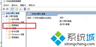 win10限速修改方法_win10网速限制设置在哪