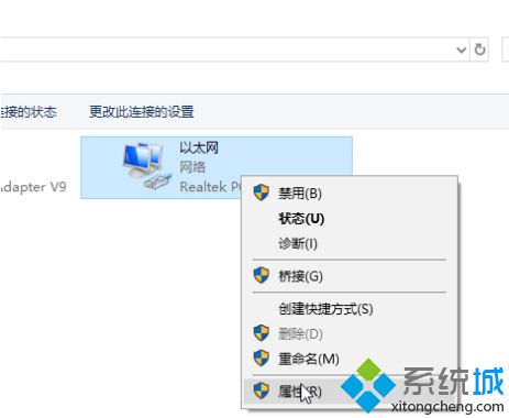 win10以太网配置在哪_win10设置以太网怎么操作