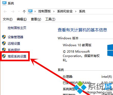 win10无法打开设置应用的两种解决方法【图文】