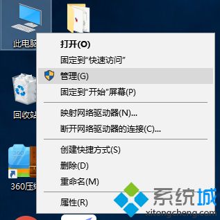 win10无法打开设置应用的两种解决方法【图文】