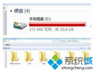 查看win10系统C盘占用多大内存