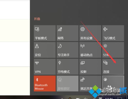 win10投屏功能如何用_win10投屏功能的使用方法分享