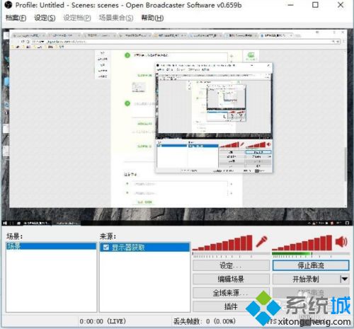 win10使用obs直播出现黑屏怎么办_win10使用obs直播出现黑屏的修复方法