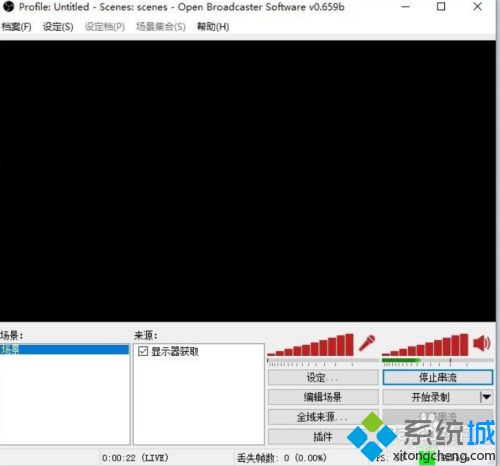 win10使用obs直播出现黑屏怎么办_win10使用obs直播出现黑屏的修复方法