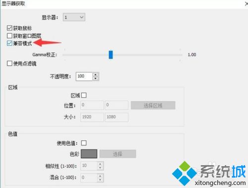 win10使用obs直播出现黑屏怎么办_win10使用obs直播出现黑屏的修复方法