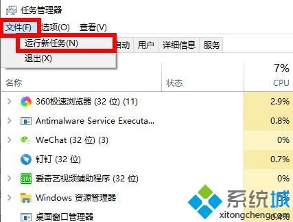 win10提示没有找到iertutil.dll如何解决_win10出现没有找到iertutil.dll解决步骤