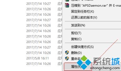 win10光之子闪退怎么回事_win10玩光之子闪退的处理办法