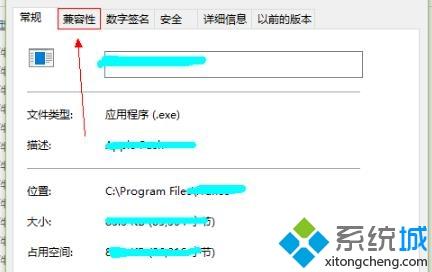 win10光之子闪退怎么回事_win10玩光之子闪退的处理办法