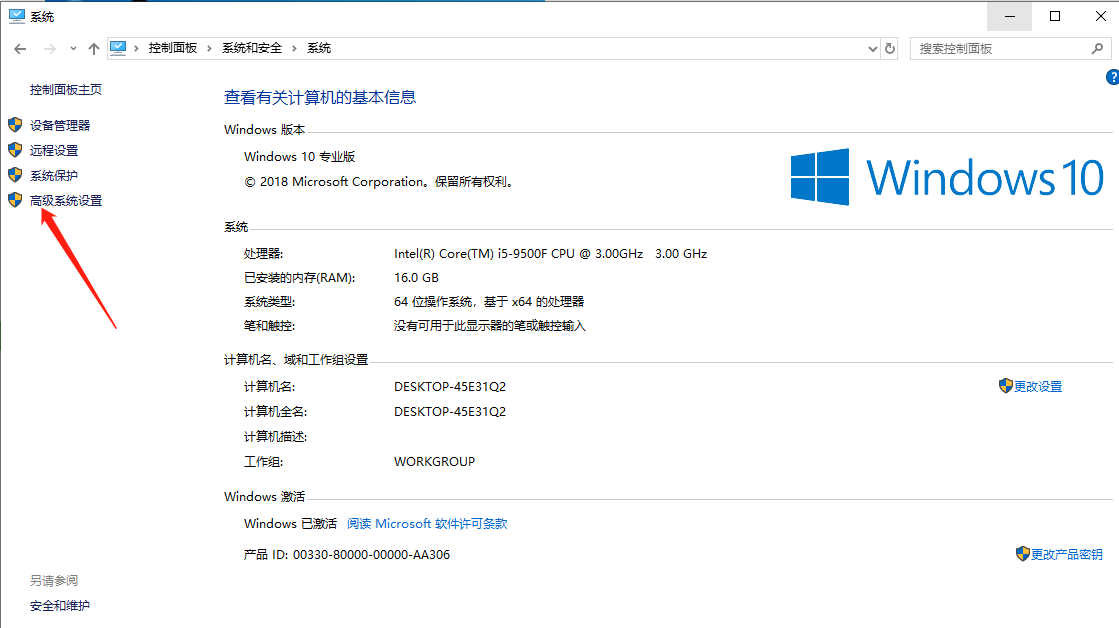 w10 0xc00000e9修复