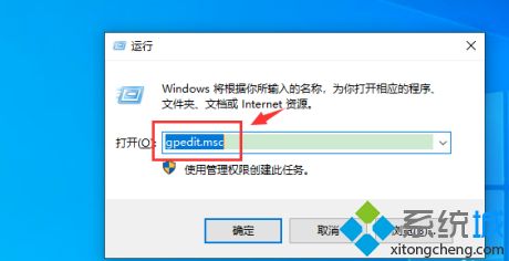 win10系统管理员名称怎么改_win10管理员账户名怎么修改