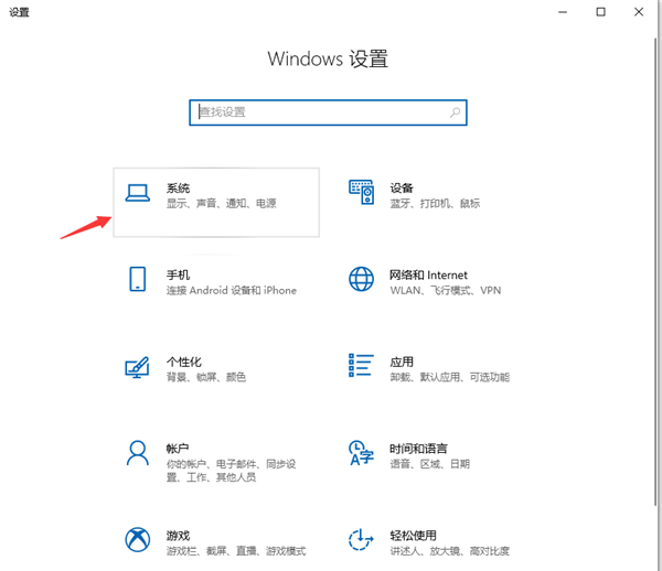 Win10烟雾头