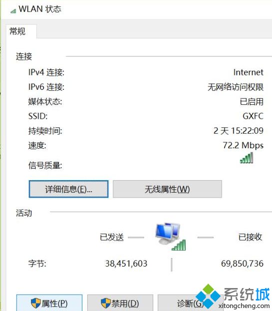 win10无internet安全怎么办_win10无internet安全无法上网解决方法