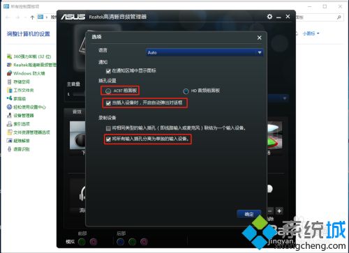 window10耳机没有声音怎么回事_一招解决win10耳机没声音故障