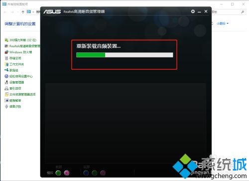 window10耳机没有声音怎么回事_一招解决win10耳机没声音故障