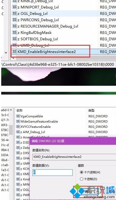 win10无法调节亮度台式怎么办_win10系统亮度调节不了解决方法