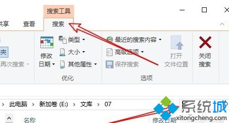 win10文件资源管理器搜索记录怎么删除_win10系统下怎样清除文件资源管理器历史记录