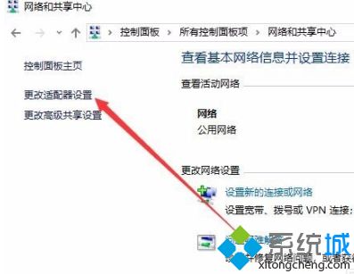 win10网络共享连接无ip分配怎么办_win10网络诊断以太网没有有效的ip配置解决方法