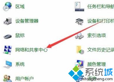 win10网络共享连接无ip分配怎么办_win10网络诊断以太网没有有效的ip配置解决方法