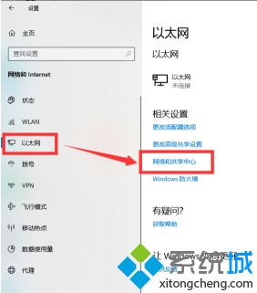 win10网络环回无法连接网络怎么办_win10系统提示无法连接到这个网络解决方法