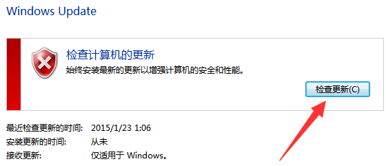 Win10收不到更新推送