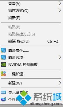 win10玩红警黑边怎么办_win10红警怎么调全屏