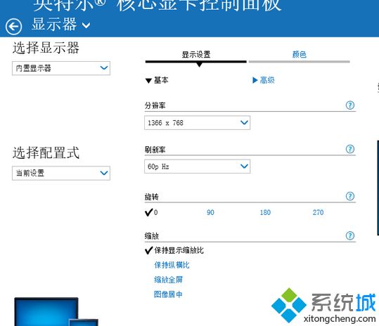 win10玩红警黑边怎么办_win10红警怎么调全屏