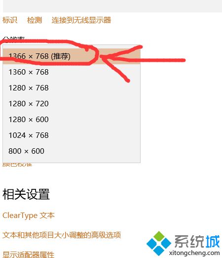 win10玩红警黑边怎么办_win10红警怎么调全屏