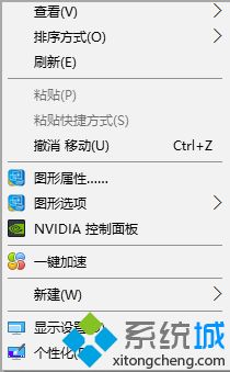 win10玩红警黑边怎么办_win10红警怎么调全屏