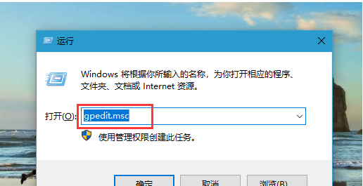 Win10 20H2关闭文件保护