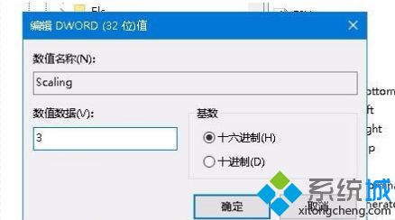 win10玩苍之涛怎么全屏_window10玩游戏不能全屏解决方法