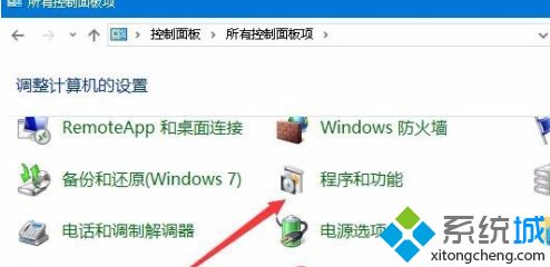 win10玩苍之涛怎么全屏_window10玩游戏不能全屏解决方法