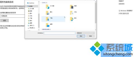 win10玩大富翁掉帧严重怎么办_win10玩游戏掉帧严重解决方法