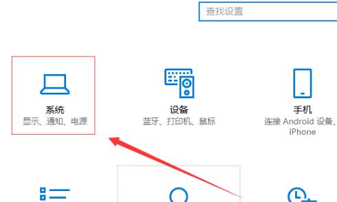 Win10专业版修改显卡赫兹